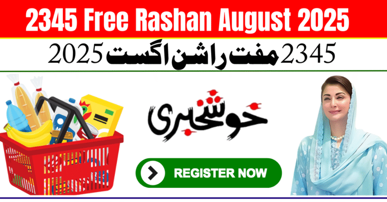 2345 Free Rashan August 2025 – Online Apply, SMS Registration & Eligibility Check