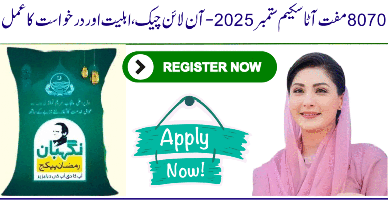 8070 Free Atta Scheme September 2025 – Online Check, Eligibility & Apply Process