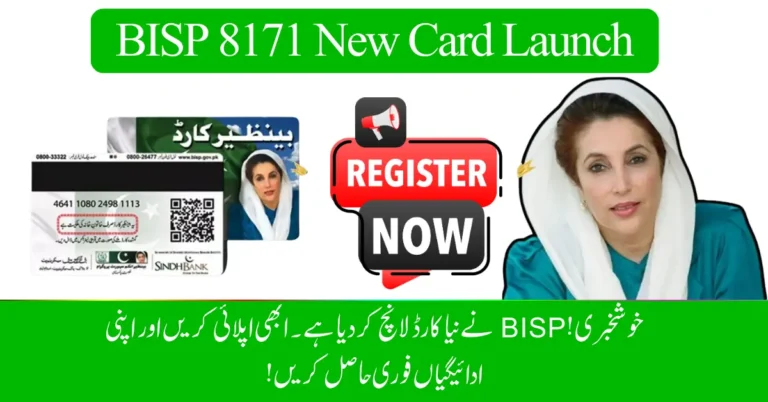BISP 8171 New Card Launch (1)
