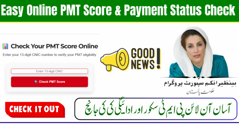 BISP 8171 September 2025 Update: Easy Online PMT Score & Payment Status Check for Families