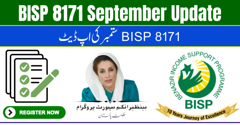 BISP 8171 September Update – CNIC Check Online by 8171 Web Portal Made Easy