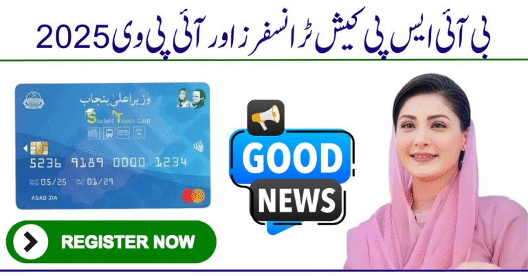 BISP Cash Transfers & IPV 2025 – Impact of Sudden Discontinuation: How to Solve it?