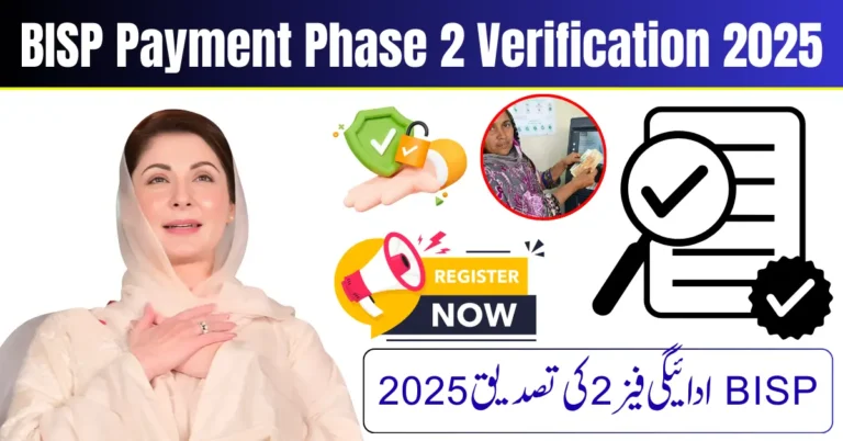 BISP Payment Phase 2 Verification 2025