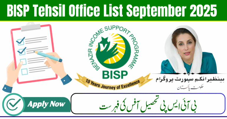 BISP Tehsil Office List September 2025 – Find Your Nearest Office Easily