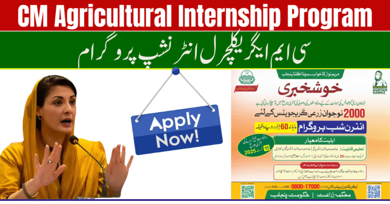 CM Agricultural Internship Program – Stipend, Eligibility and Online Apply Details