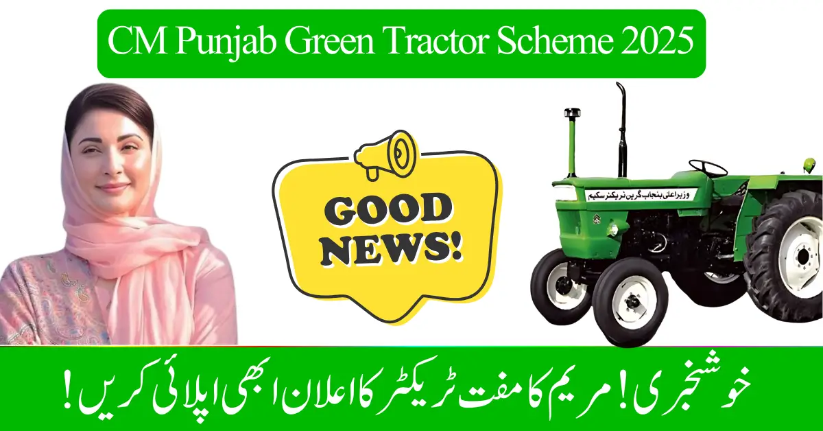 CM Punjab Green Tractor Scheme 2025