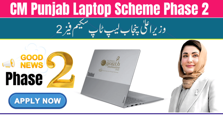 CM Punjab Laptop Scheme Phase 2 August 2025: Eligibility, Application, and Distribution Details
