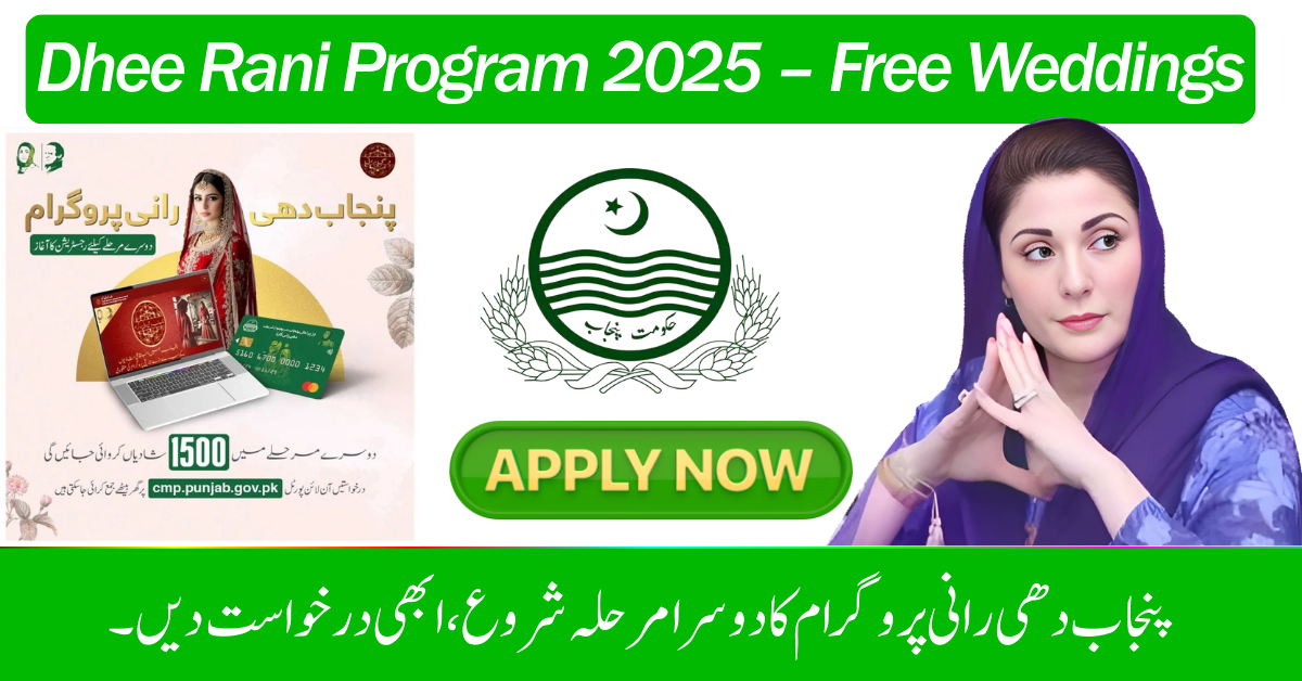Dhee Rani Program 2025 – Free Weddings (1)