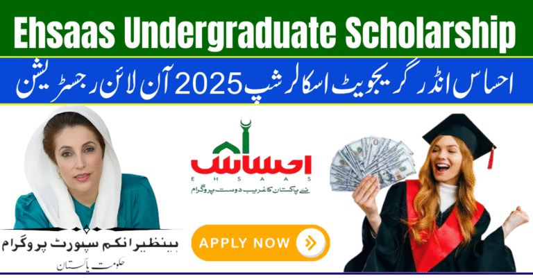 Ehsaas Undergraduate Scholarship 2025 Online Registration Open – Apply Now for Full Fee Waiver and Stipend