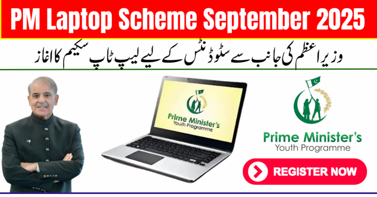 PM Laptop Scheme September 2025: Apply Online for 100,000 Free Laptops – Eligibility & Registration Guide