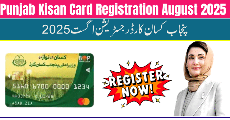 Punjab Kisan Card Registration August 2025 – Online Apply, Benefits and Eligibility Details