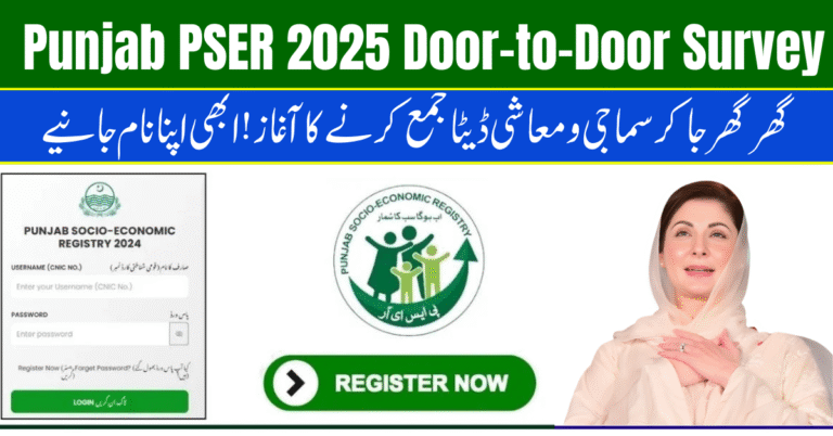 Punjab PSER 2025 Door-to-Door Survey Begins in September – Who is Eligible and How to Register