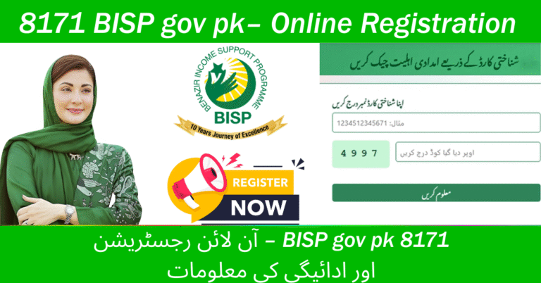 8171 BISP gov pk September 2025 – Online Registration and Payment Updates