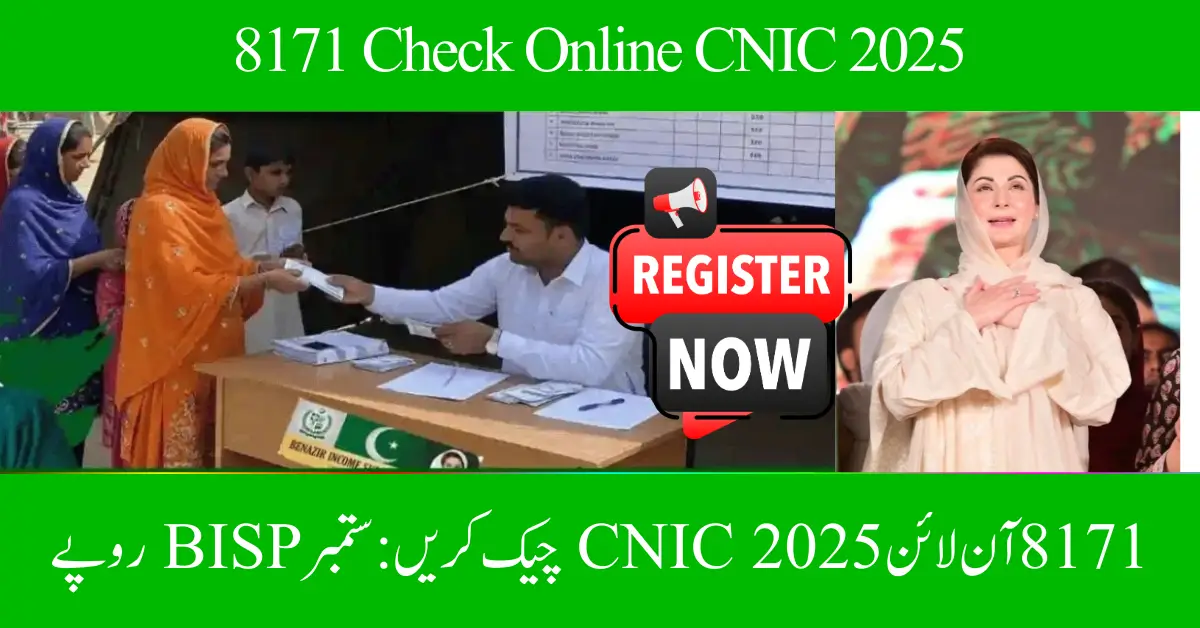 8171 Check Online CNIC 2025 (1)
