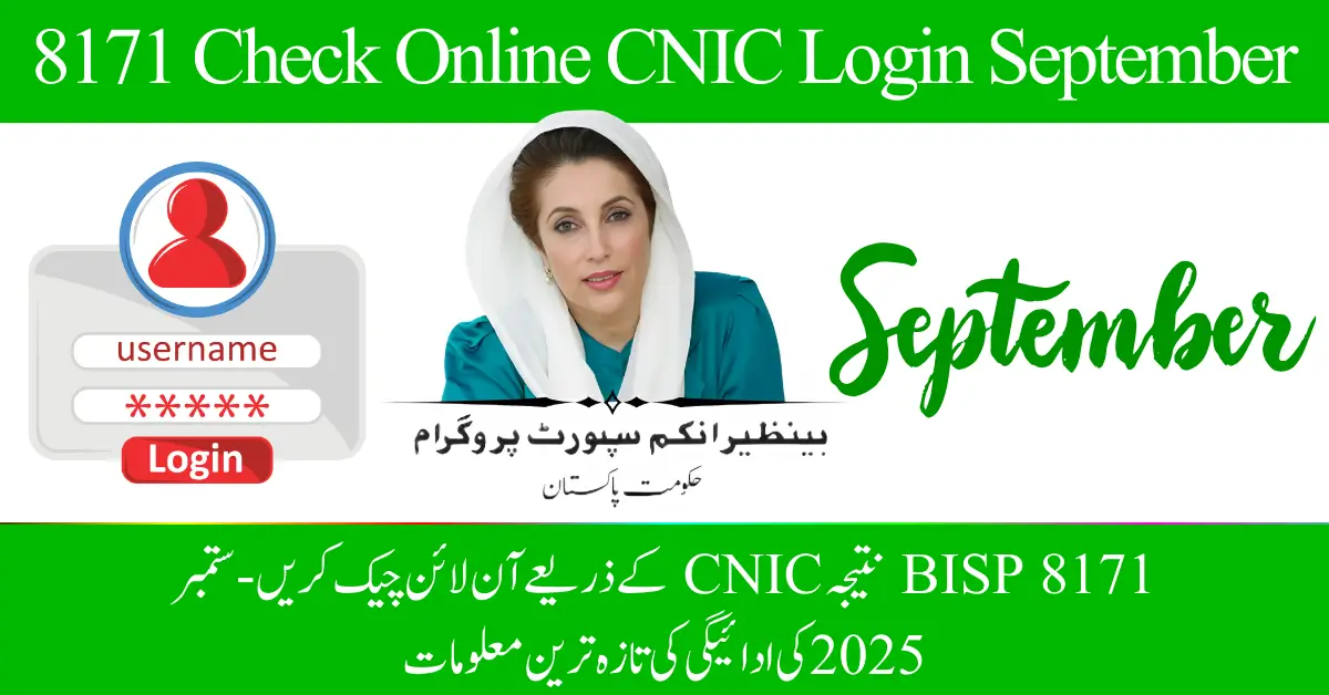 8171 Check Online CNIC Login September