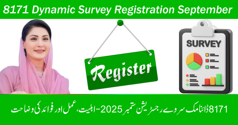 8171 Dynamic Survey Registration September 2025 – Eligibility, Process, and Benefits Explained