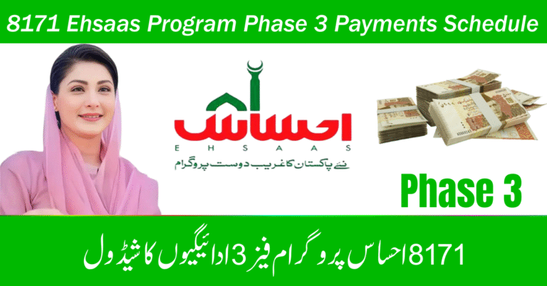 8171 Ehsaas Program Phase 3 Payments Begin in September 2025 – Check Eligibility and Schedule