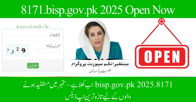 8171.bisp.gov.pk 2025 Open Now