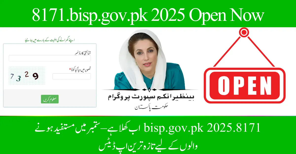 8171.bisp.gov.pk 2025 Open Now