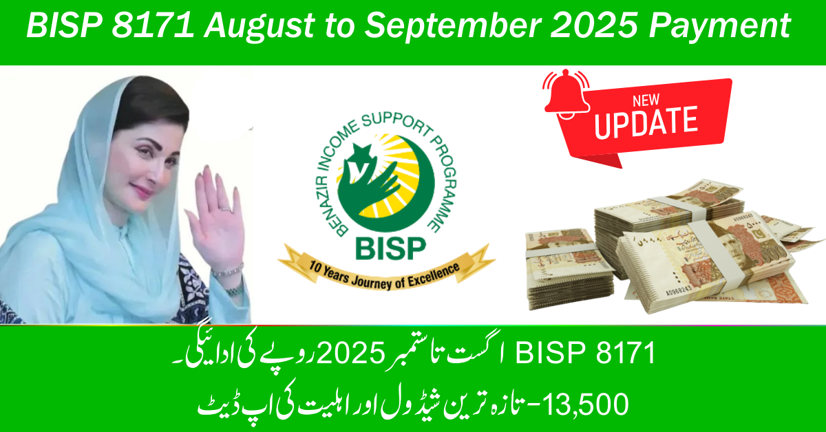 BISP 8171 August to September 2025 Payment of Rs. 13,500 – Latest Schedule and Eligibility Update