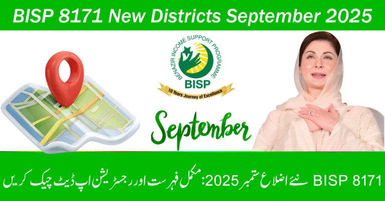 BISP 8171 New Districts September 2025: Check Full List and Registration Update