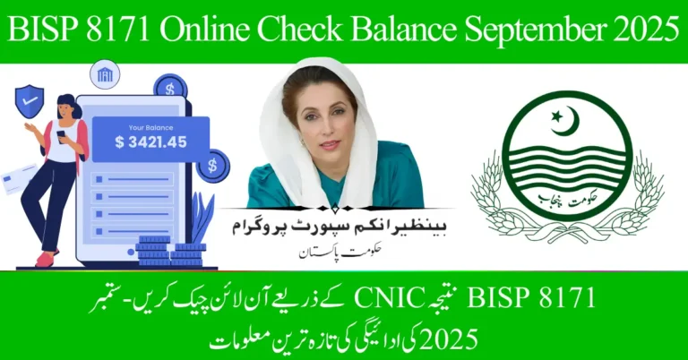 BISP 8171 Online Check Balance September 2025