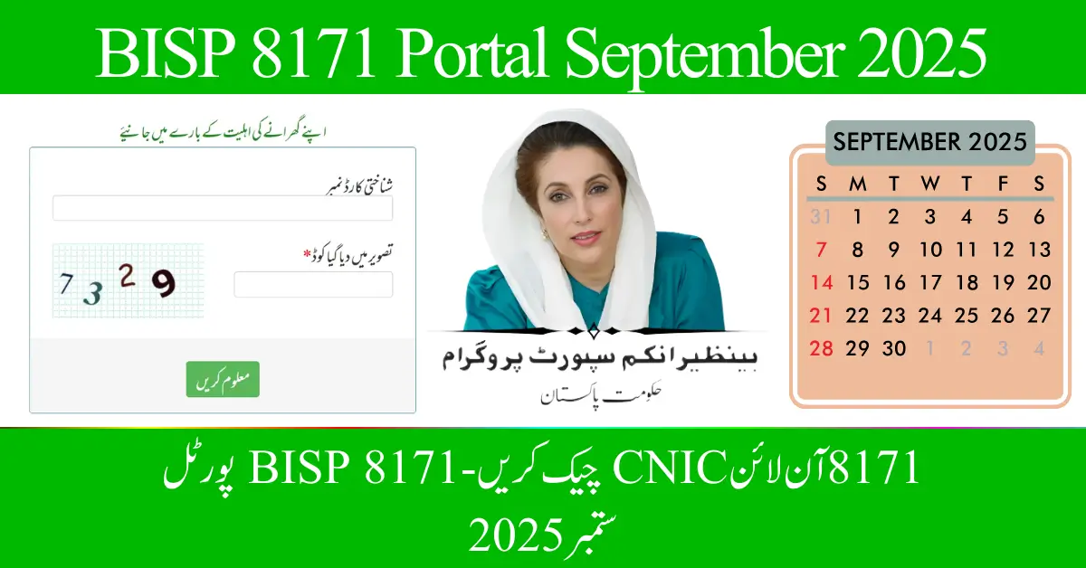 BISP 8171 Portal September 2025