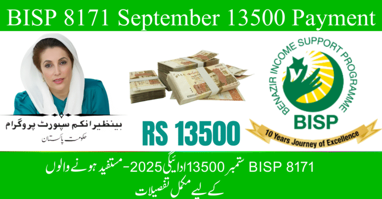 BISP 8171 September 13500 Payment 2025 – Full Details for Beneficiaries