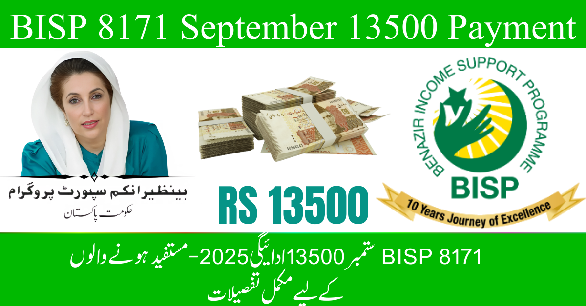 BISP 8171 September 13500 Payment 2025 – Full Details for Beneficiaries
