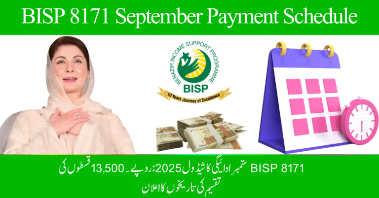 BISP 8171 September Payment Schedule 2025: Rs. 13,500 Installment Distribution Dates Announced