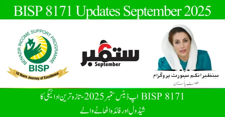 BISP 8171 Updates September 2025