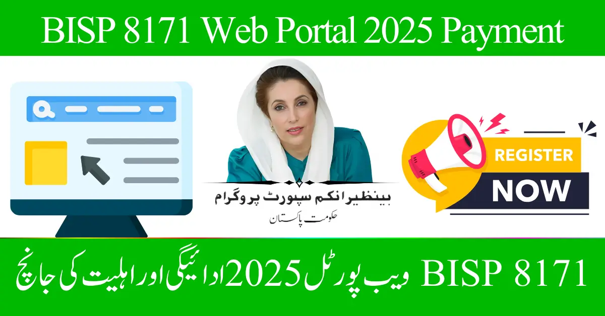 BISP 8171 Web Portal 2025 Payment