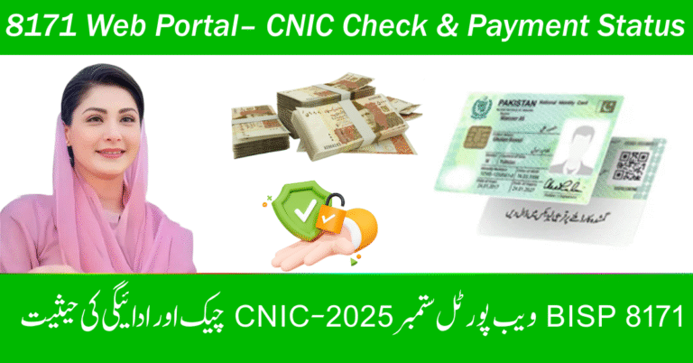 BISP 8171 Web Portal September 2025 – CNIC Check, Payment Status & Rs. 13,500 Update