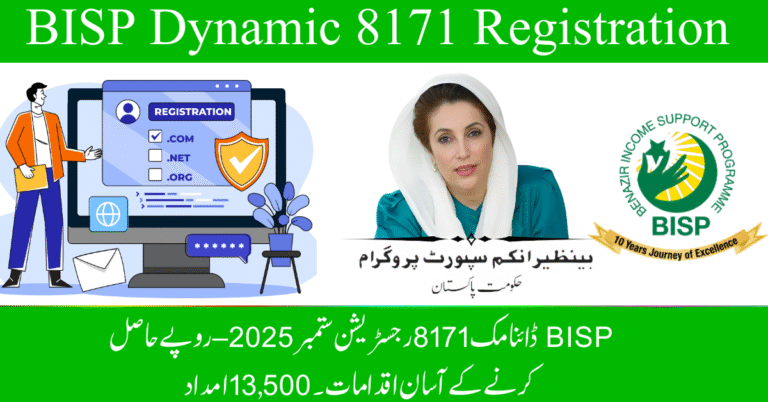 BISP Dynamic 8171 Registration September 2025 – Simple Steps to Get Rs. 13,500 Assistance