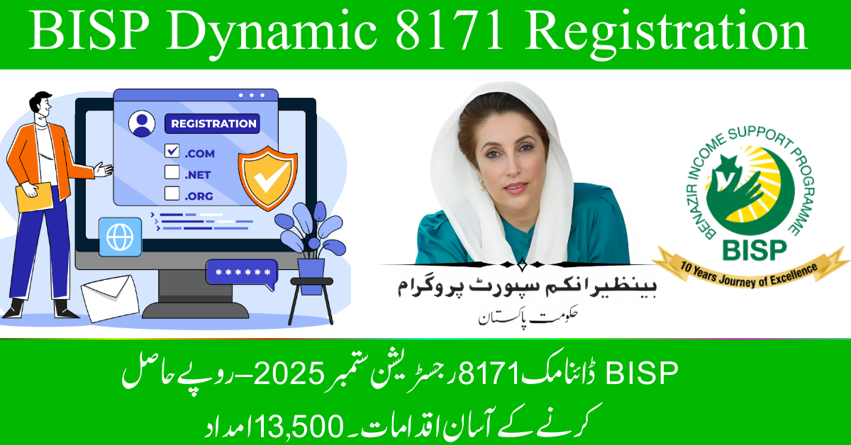 BISP Dynamic 8171 Registration September 2025 – Simple Steps to Get Rs. 13,500 Assistance