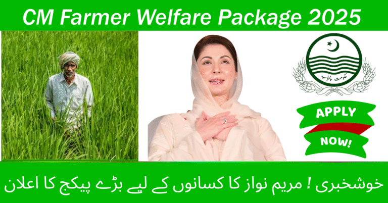 CM Farmer Welfare Package 2025 Announced in September – Relief for Agriculture Sector
