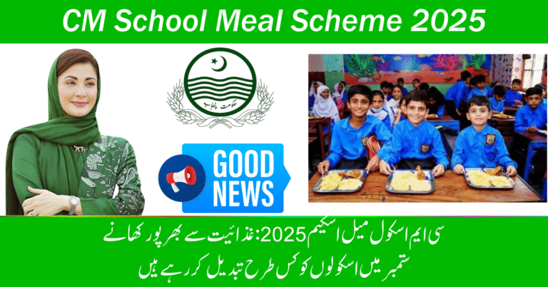 CM School Meal Scheme 2025: How Nutritious Meals Are Transforming Schools in September
