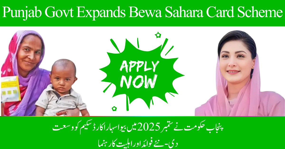 Punjab Govt Expands Bewa Sahara Card Scheme in September 2025 – New Benefits and Eligibility Guide